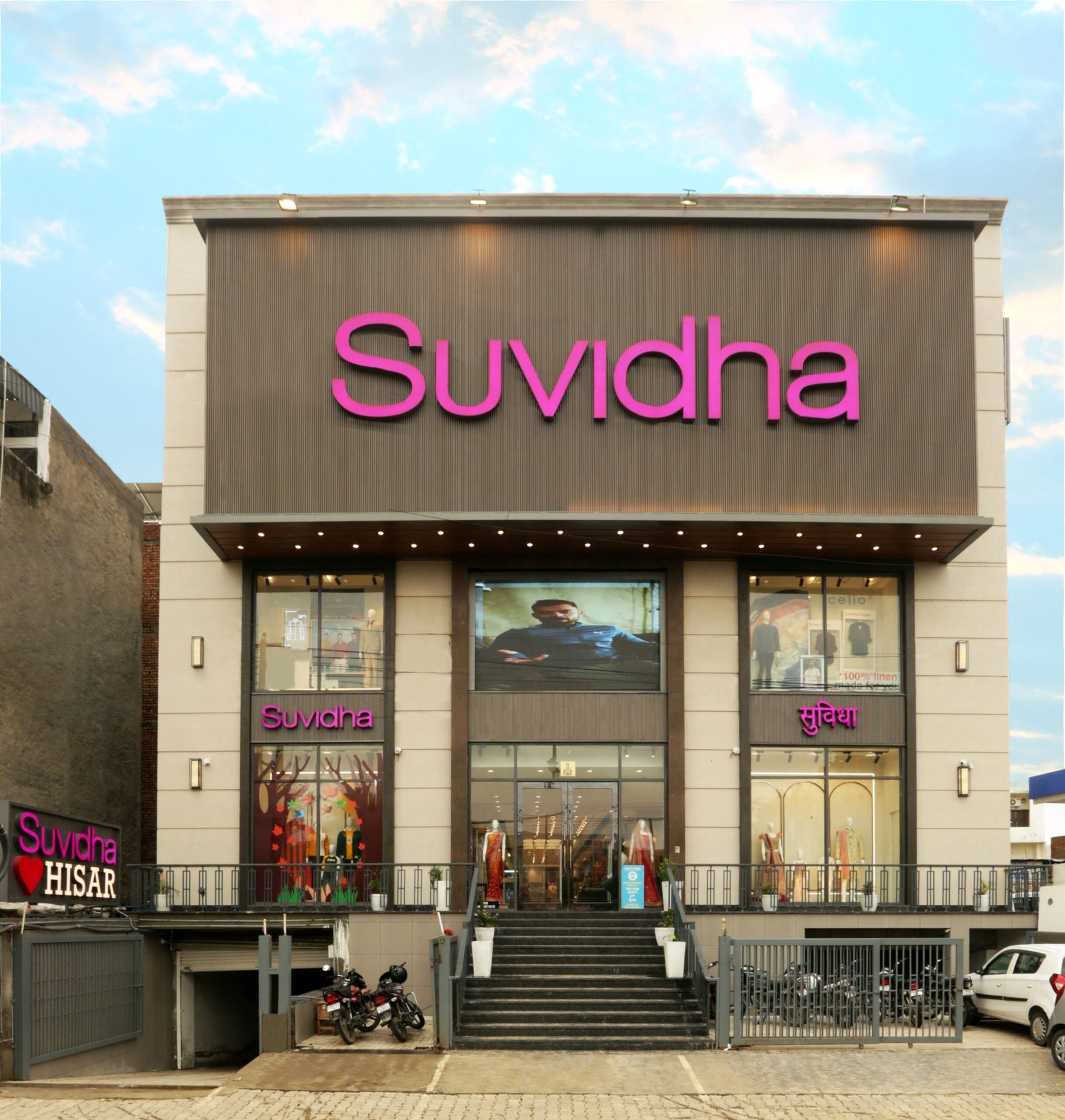 Read more about the article Showroom 8